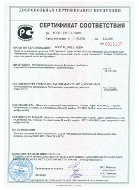 NACE Разделители