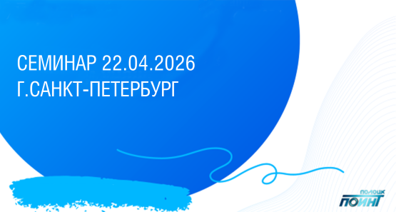 Импортозамещение - решение и возможности КИП, АСУТП